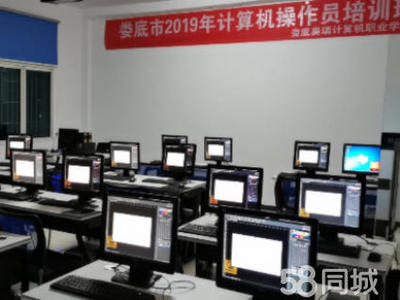 编程与软件开发培训 开启数字时代的职业之门