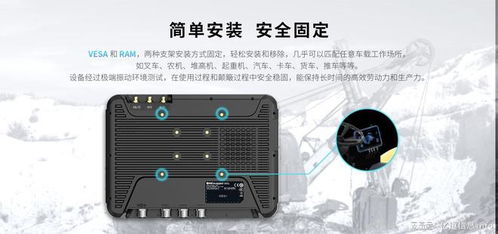 不只三防，决胜工业现场 五大专业工业车载平板电脑生产厂家综合实力全览