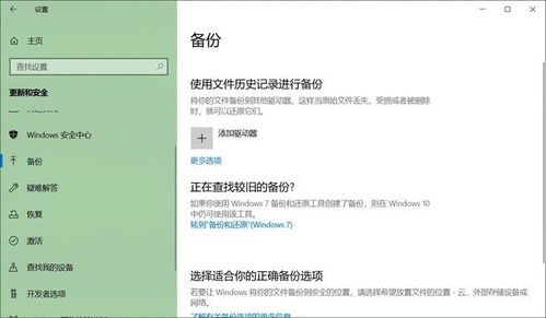 计算机安全软件引发系统崩溃？别慌！掌握6种数据备份绝技，防患于未然